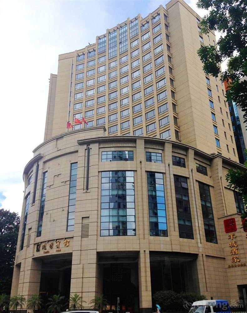 Yue Xiu Hotel 広州 エクステリア 写真